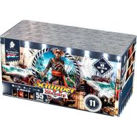 Шкипер Салют купить в Звенигороде | zvenigorod.salutsklad.ru