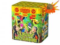 Древо Желаний Батарея салютов купить в Звенигороде | zvenigorod.salutsklad.ru