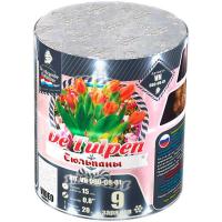 Тюльпаны Батарея салютов купить в Звенигороде | zvenigorod.salutsklad.ru